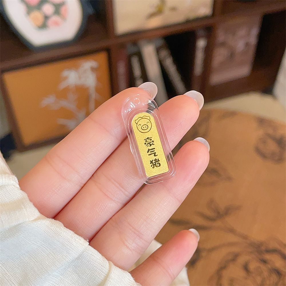 足金999.9 十二生肖-上上签系列猪年生肖豪气猪金条实心签好万好福签吉言工艺金