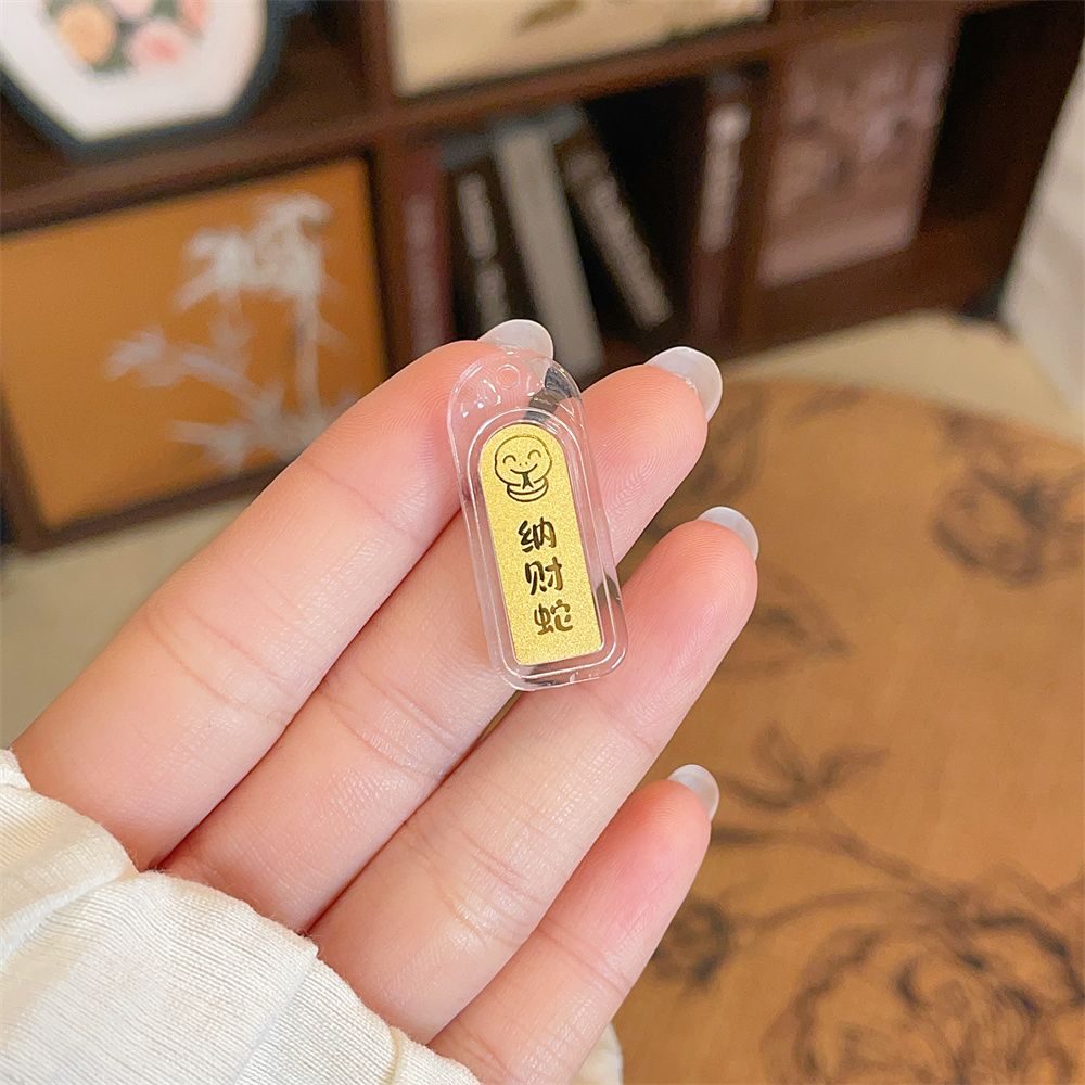 足金999.9 十二生肖-上上签系列蛇年生肖纳财蛇金条实心签好万好福签吉言工艺金