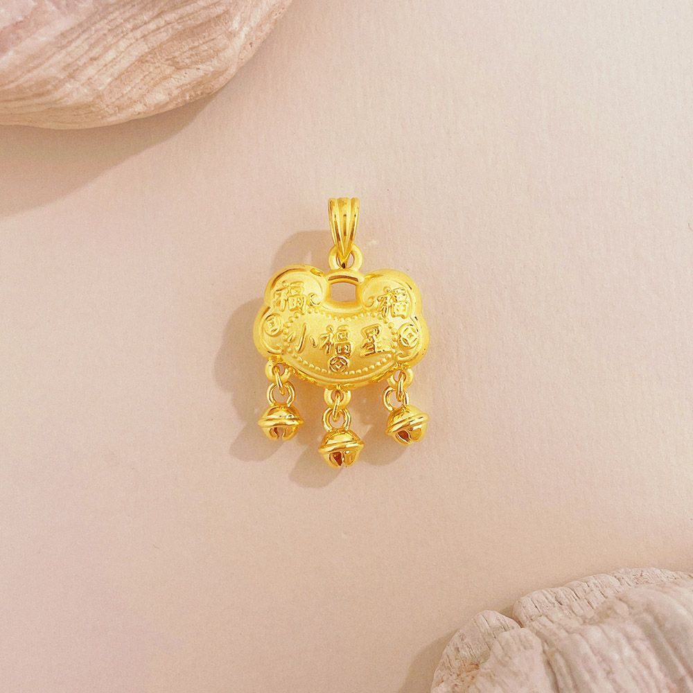 足金 3D硬金空心砂面福禄如意福锁小福星铃铛儿童锁包吊坠(不含链)