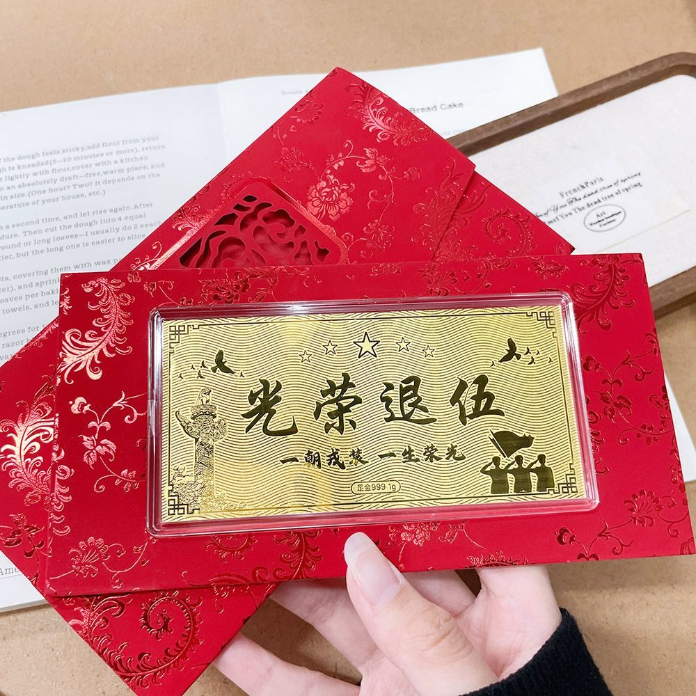 足金999 黄金实心1g金条金钞光荣退伍军人退伍纪念礼物黄金金钞(配图片红包包装