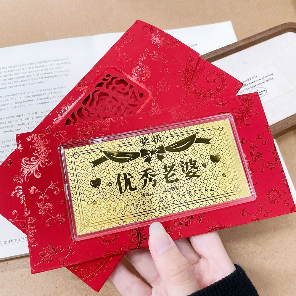 足金999 黄金实心1g金条金钞优秀老婆奖状浪漫告白生日礼物周年纪念日黄金金钞(