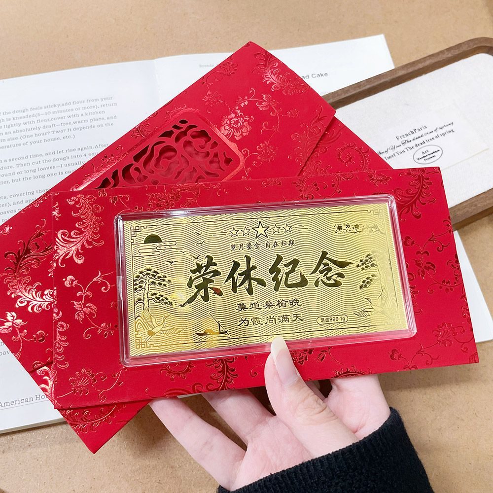 足金999 黄金实心1g金条金钞荣休长辈退休纪念礼物黄金金钞(配图片红包包装、亚