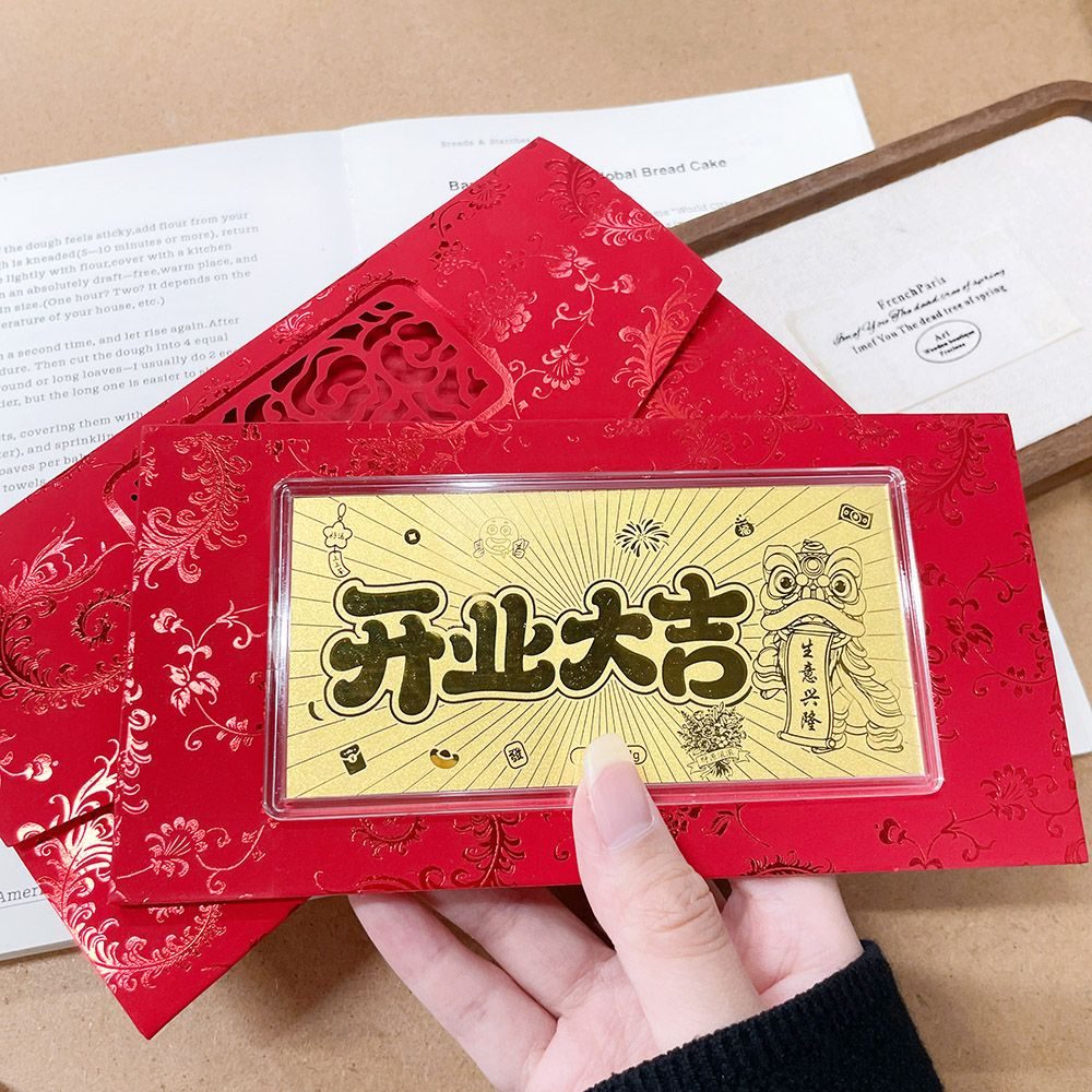 足金999 黄金实心1g金条金钞开业大吉生意兴隆舞狮新店旺铺开业礼物吉言黄金金钞